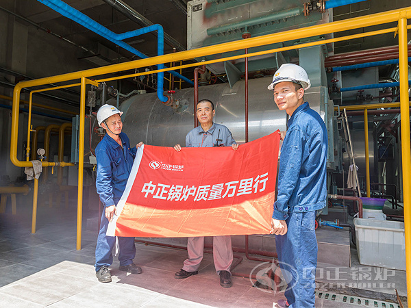 中正鍋爐服務人員與楓葉小鎮(zhèn)司爐工(中)的合影